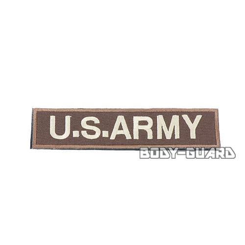 U.S. ARMY　角ワッペン　13.5×3　ブラウン(ベージュ字)【ゆうパケット対応】