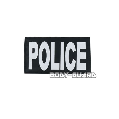 ワッペン　POLICE　小【ゆうパケット対応】