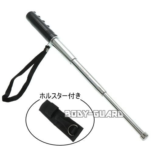 ホワイトウルフ　17インチ　スチール警棒　シルバー　付ける(+250円)